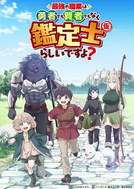 灵轨