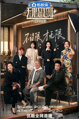 轨道大冒险