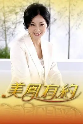 明星轨道厨房
