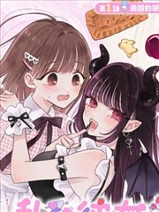 轨仙途