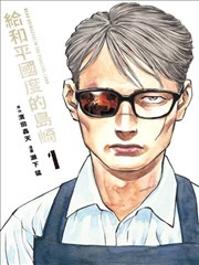 星海轨说